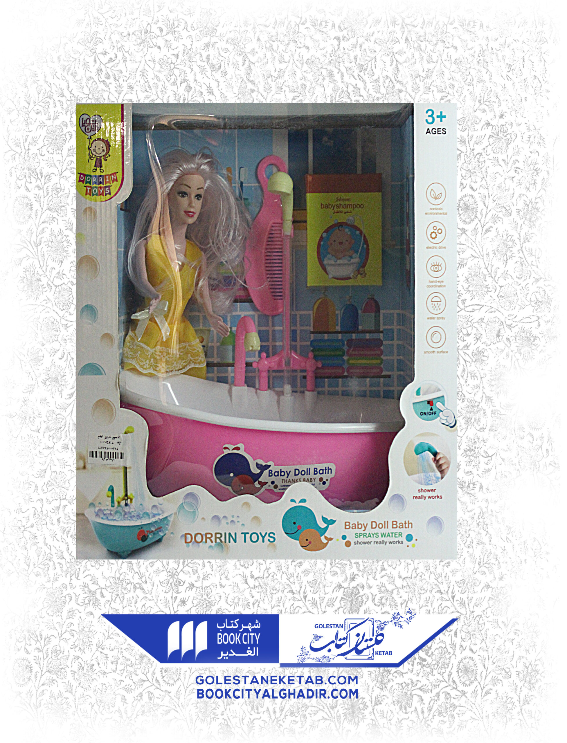 10-1-scaled-1.jpg اسباب بازی وان عروسک - Image 1