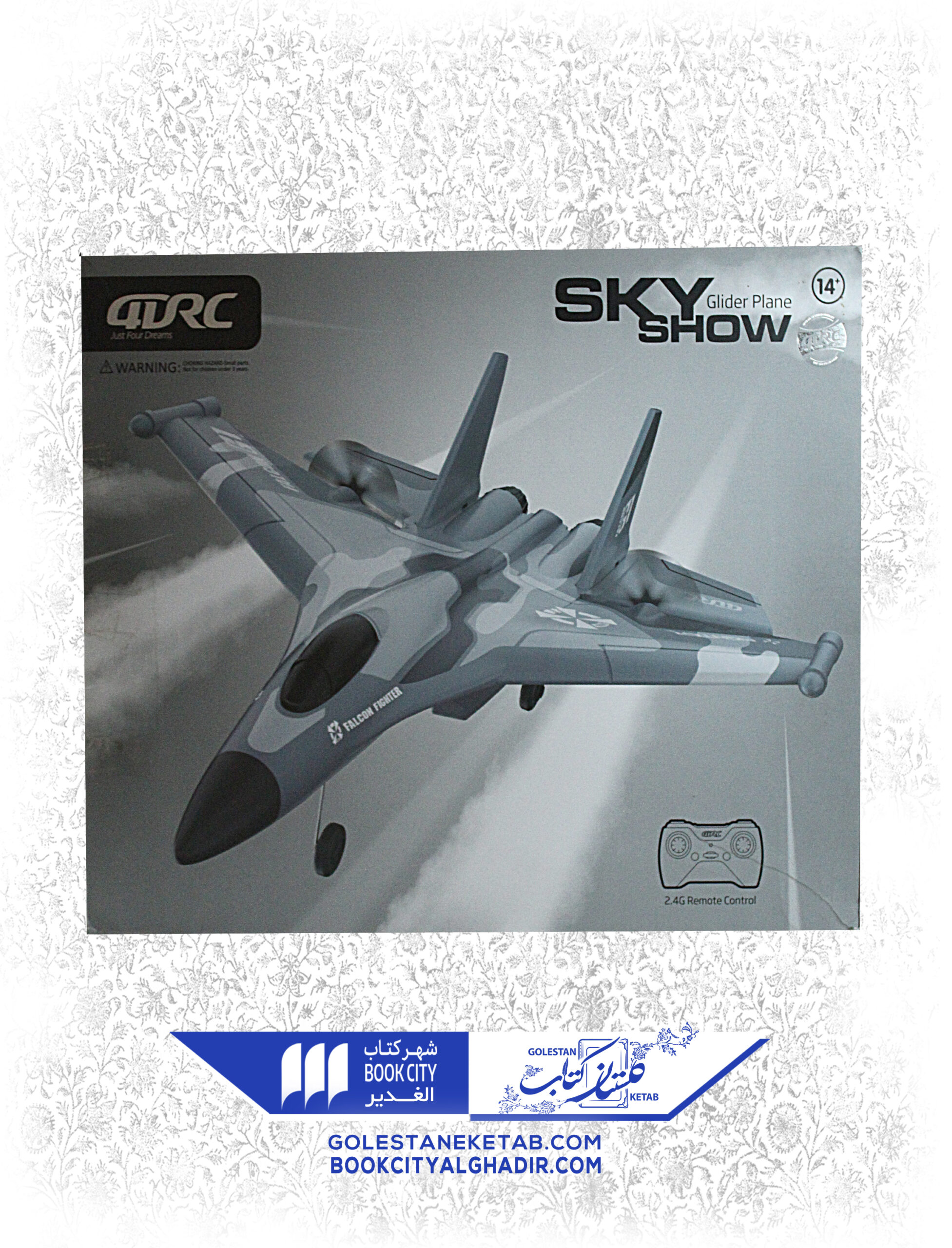 11-1-scaled-1.jpg اسباب بازی جت کنترلی پروازی - Image 1