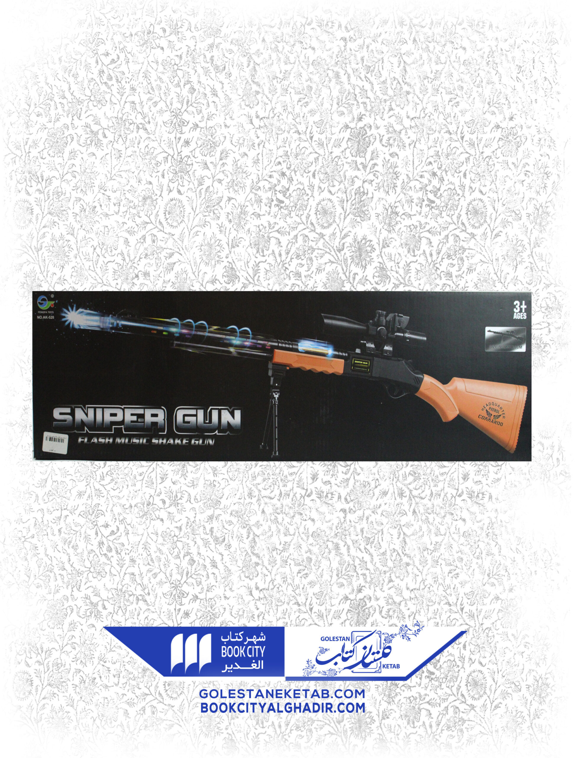 14-1-scaled-1.jpg اسباب بازی اسلحه موزیکال پایه دار ۹۵ سانتی متری - Image 1