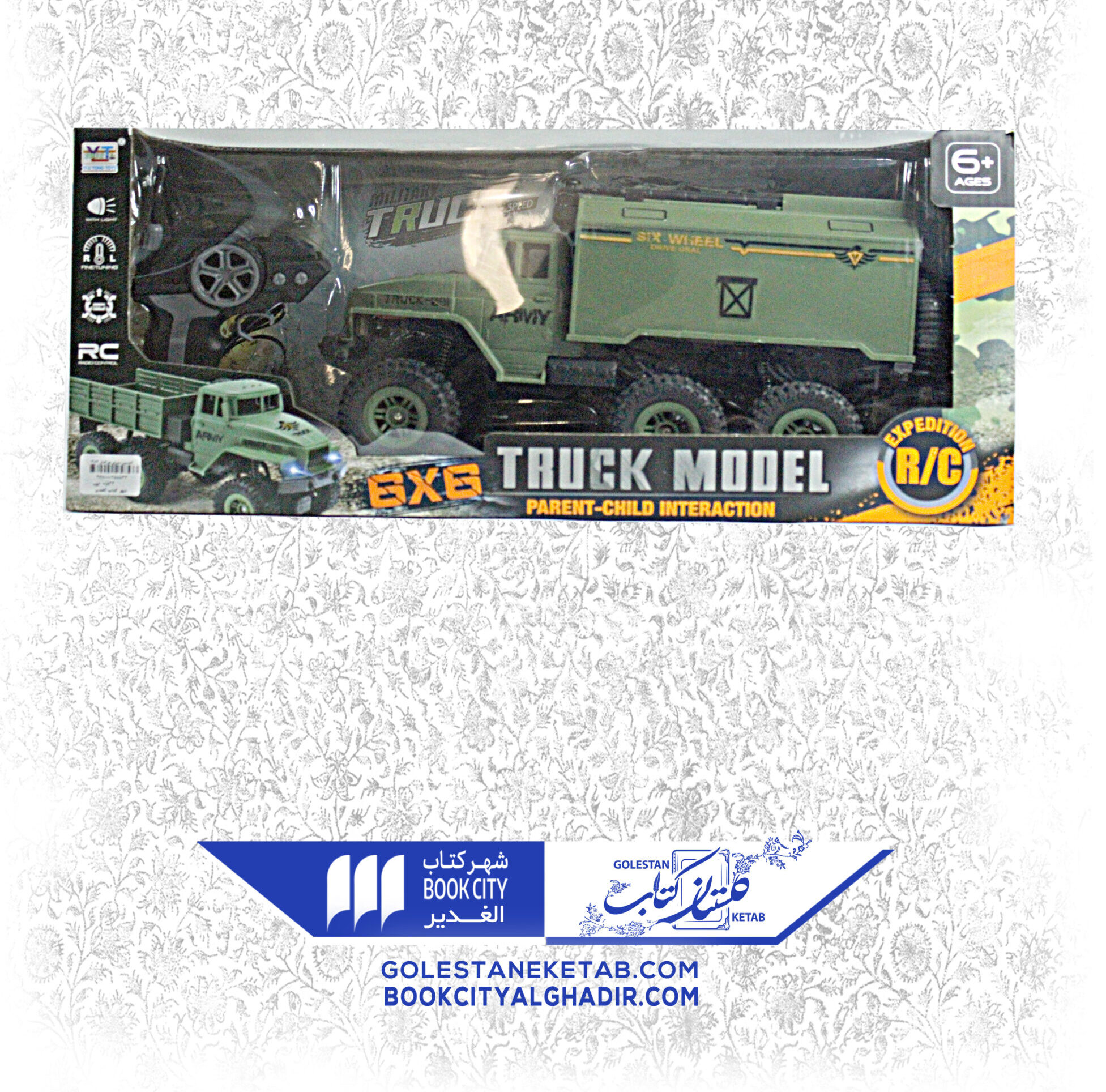 18-1-scaled-e1722678203619.jpg اسباب بازی کامیون شارژی چراغ دار - Image 1