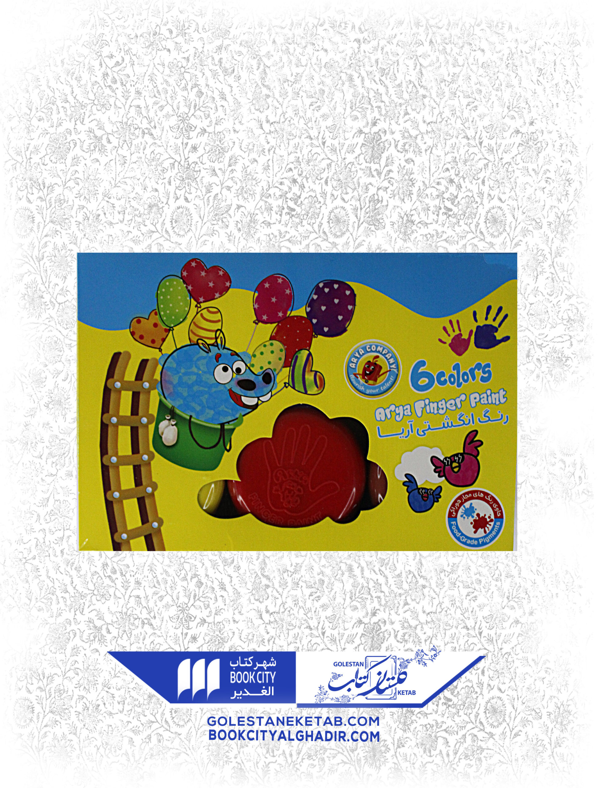 39-scaled-2.jpg رنگ انگشتی ۶ رنگ آریا - Image 1