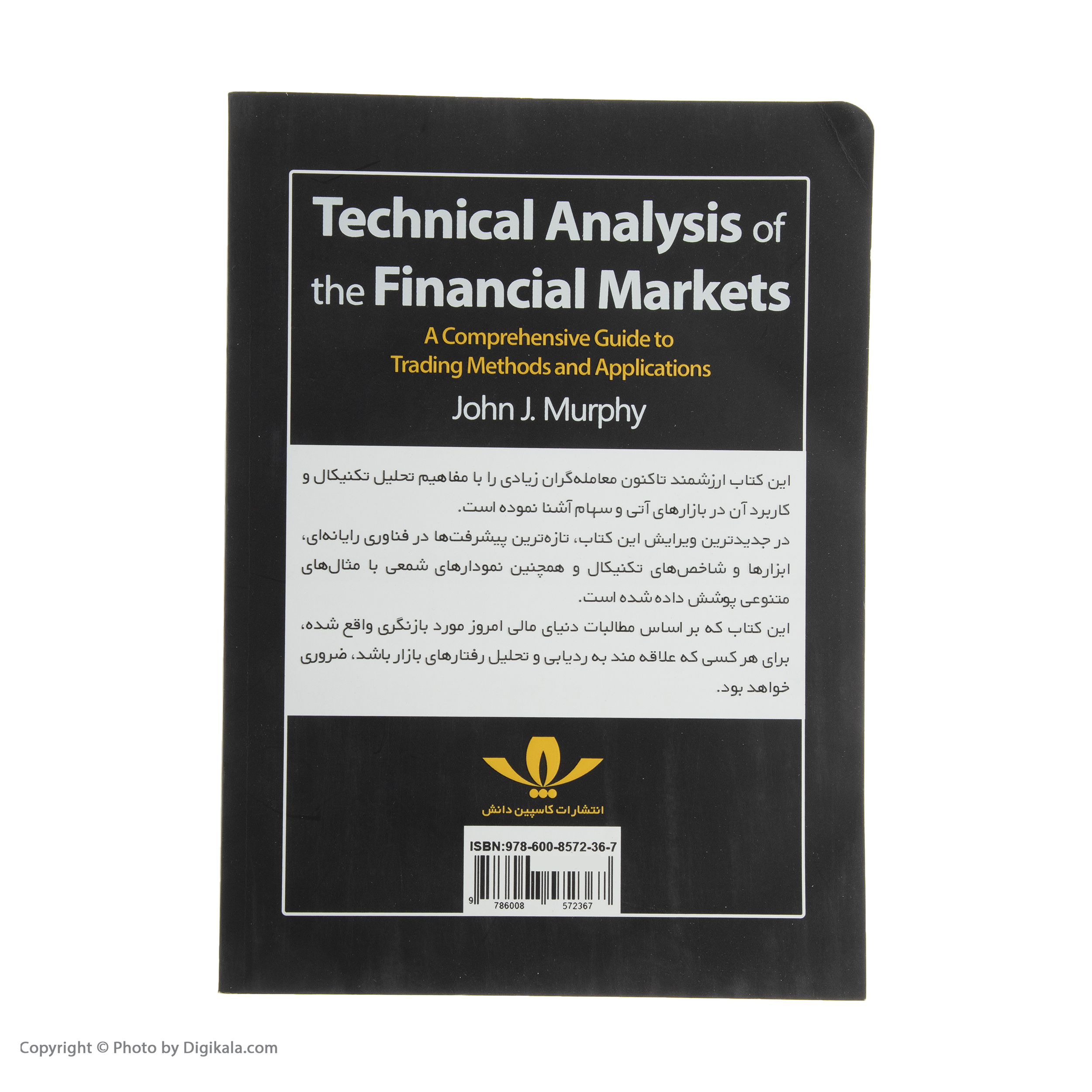 392858135dedd1d04b04c1d13446894d1ec1f475_1660737963.jpg یک بعلاوه یک - Image 1