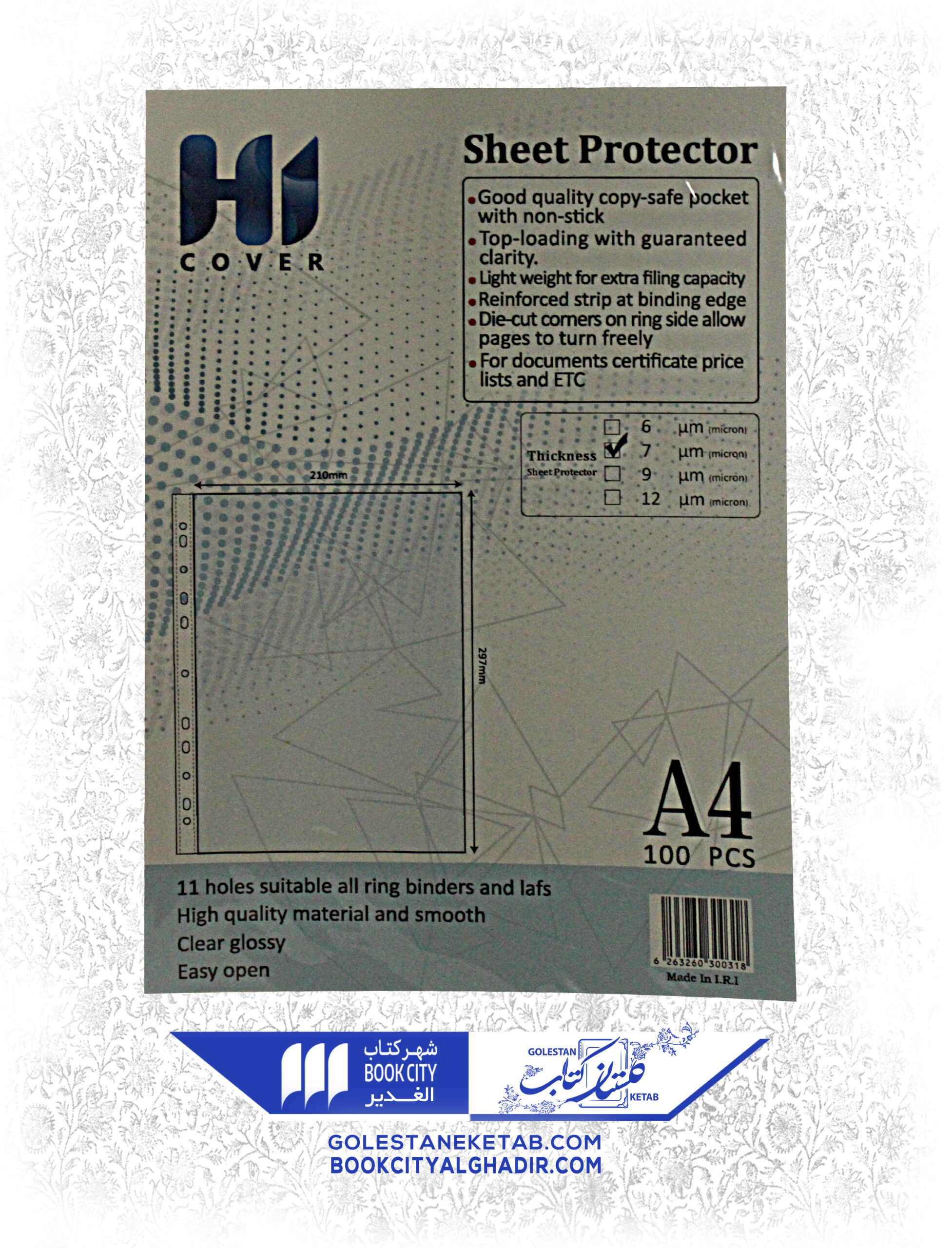 4-1-scaled-2.jpg کاور A4 (۱۰۰ عددی) - Image 1