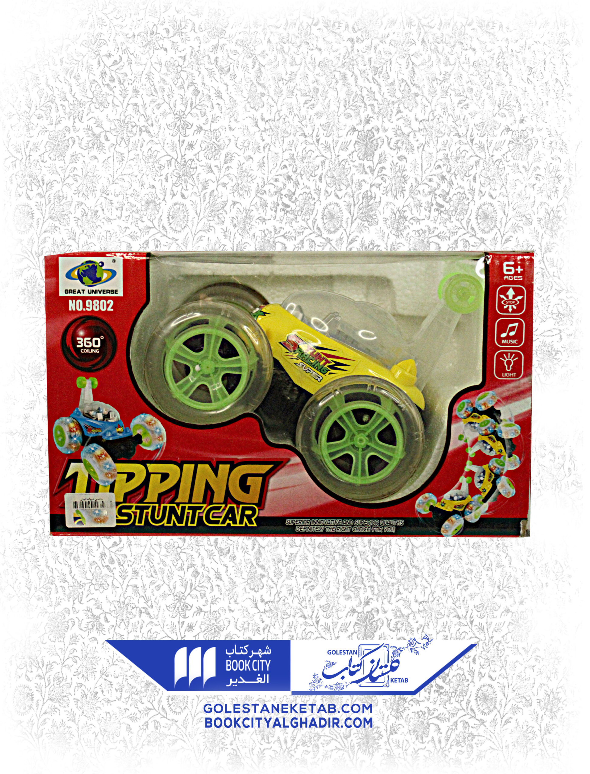 42-1-scaled-1.jpg اسباب بازی ماشین دیوانه - Image 1