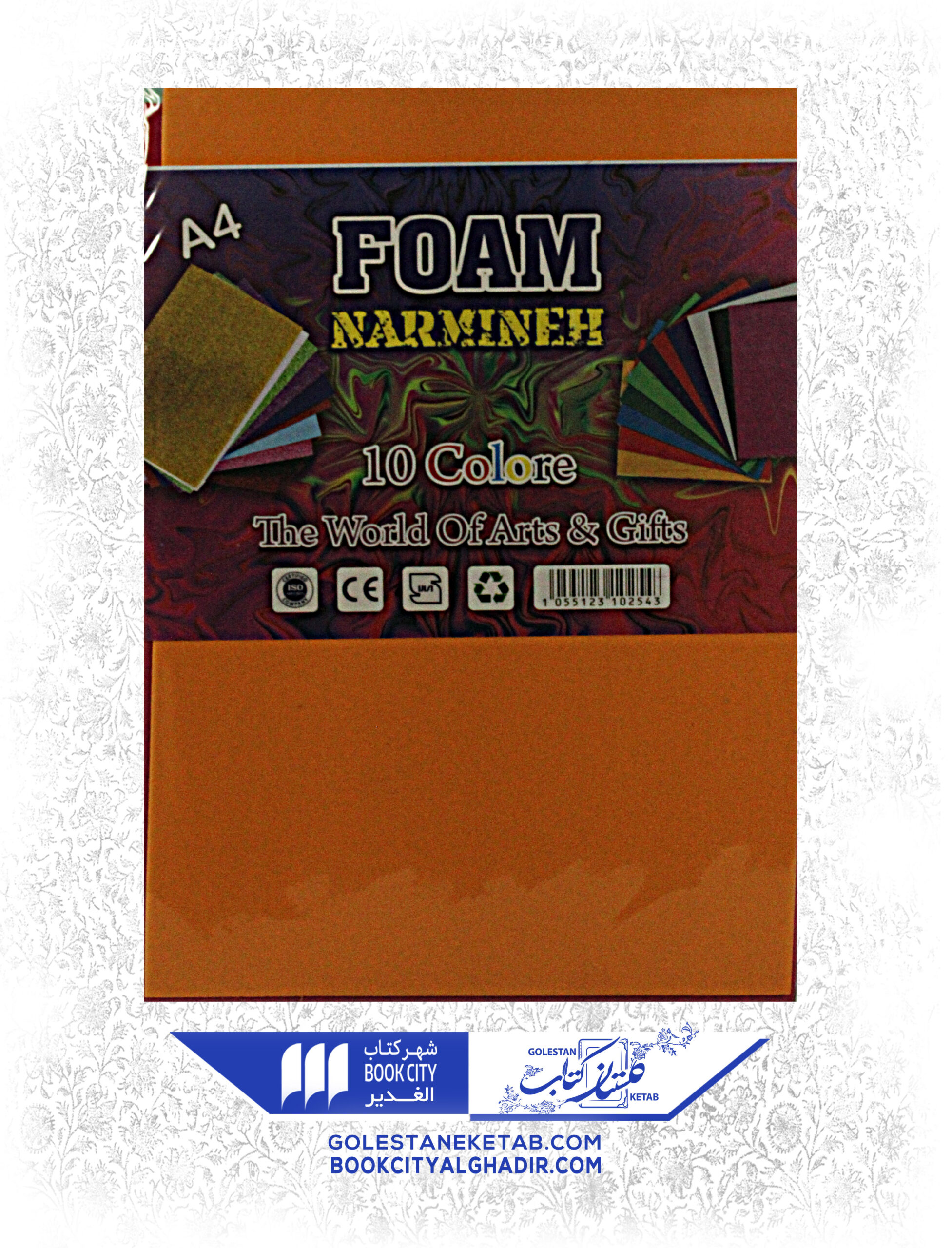 5-1-scaled-2.jpg فوم ۱۰ رنگ A4 - Image 1