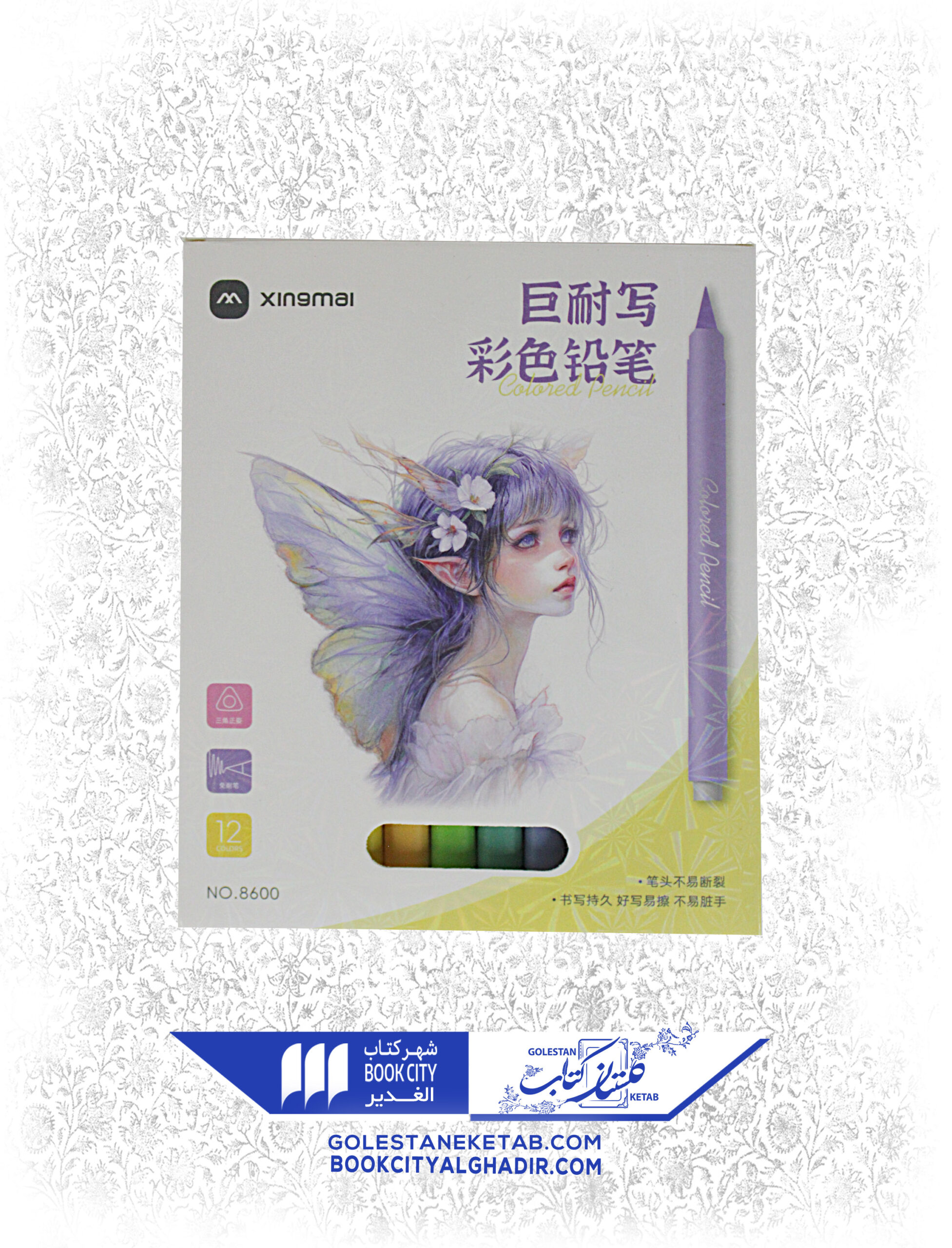 57-scaled-2.jpg مداد رنگی بینهایت - Image 1