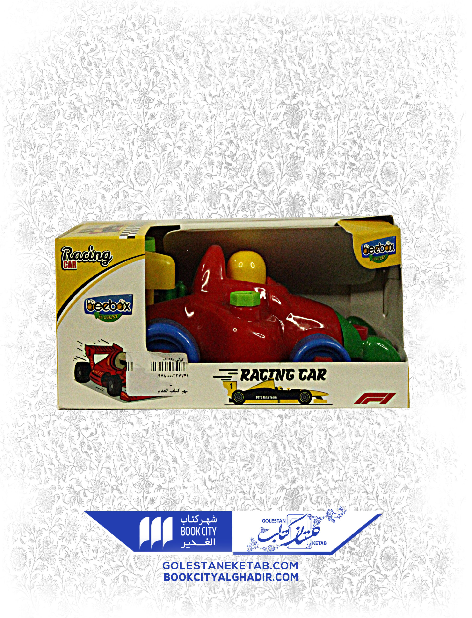 64-1-scaled-1.jpg اسباب بازی ماشین کوکی مکانیک - Image 1