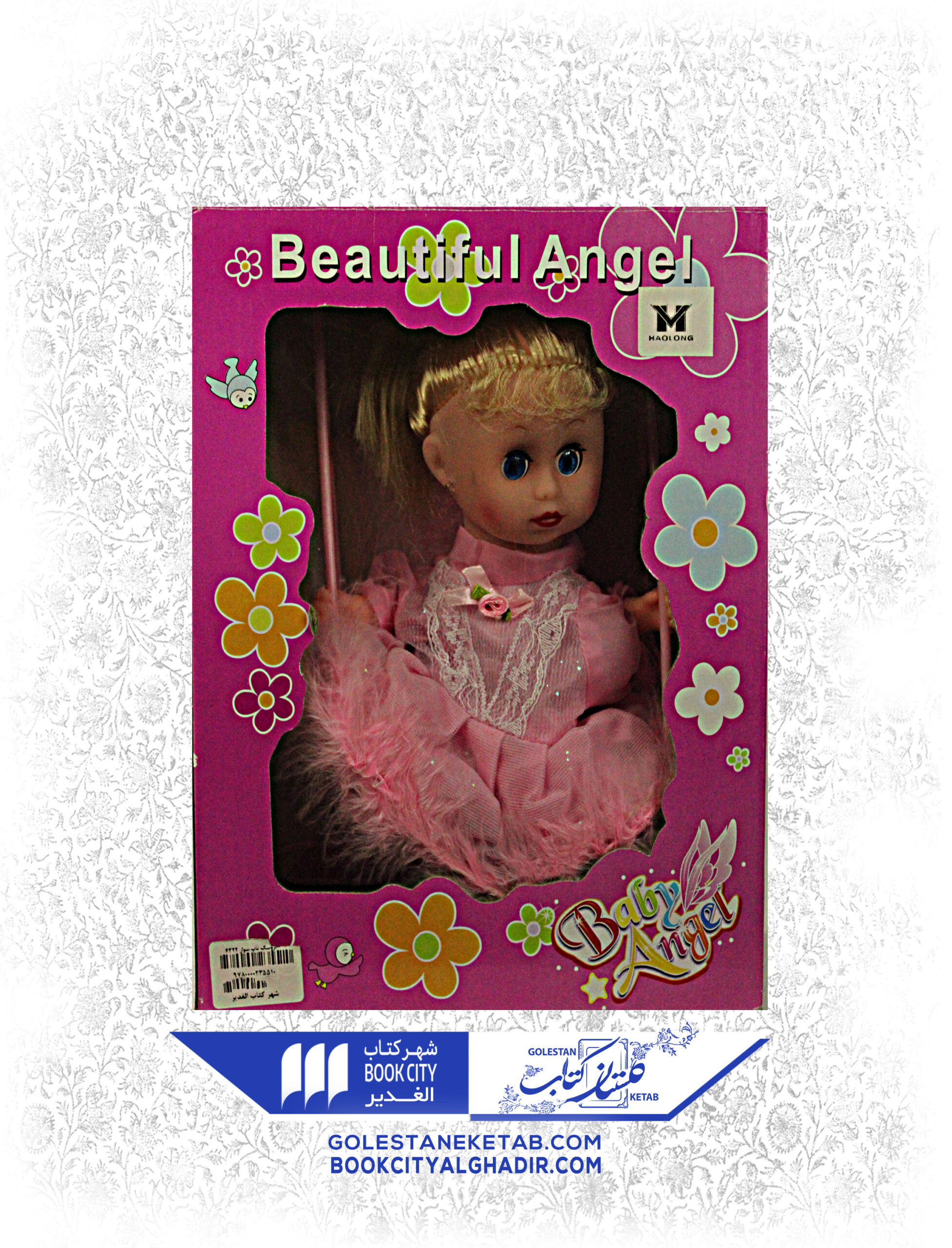 77-1-scaled-1.jpg اسباب بازی عروسک تاب سوار - Image 1