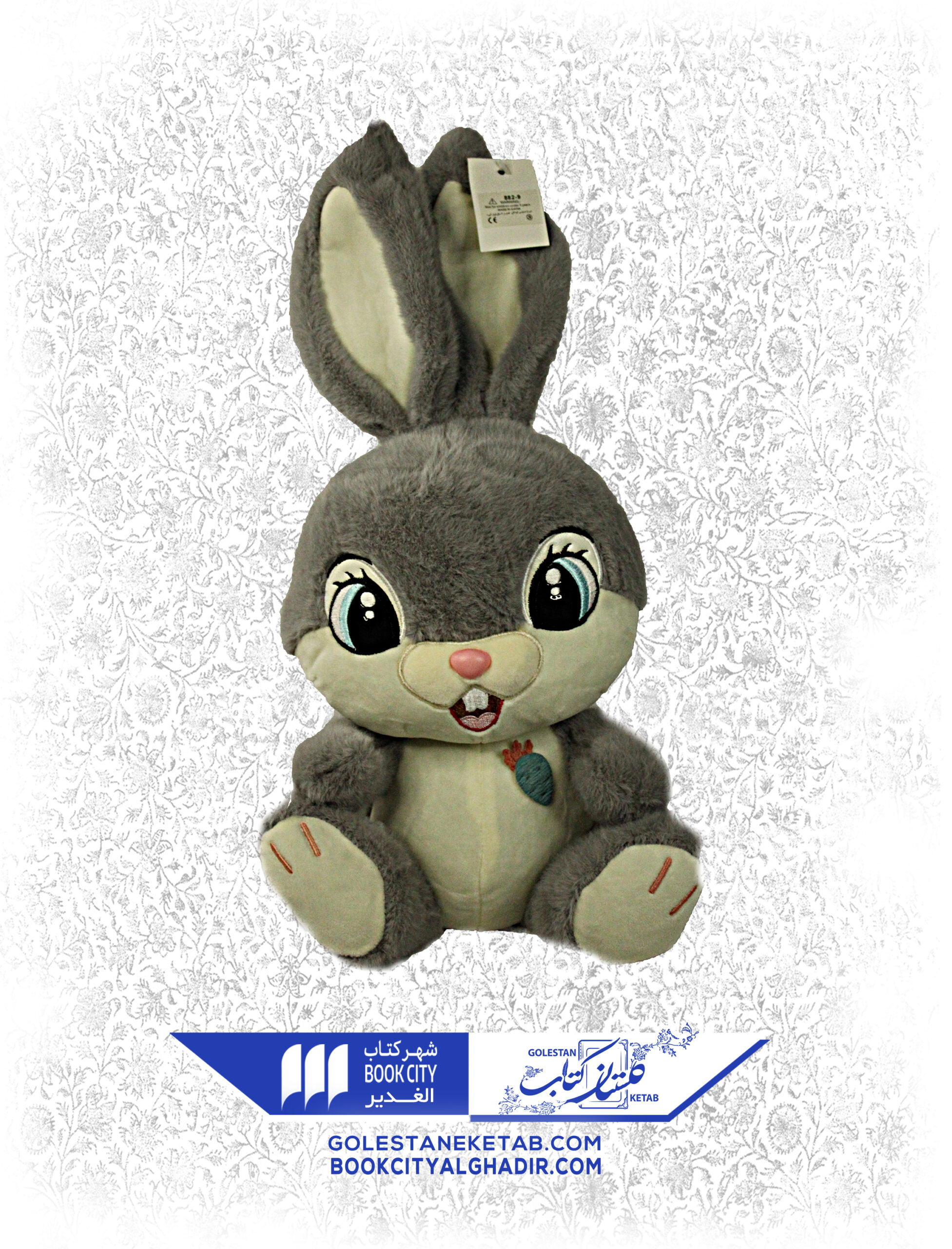 8-3-scaled-1.jpg عروسک خرگوش کد ۸۹۲۰۲ - Image 1