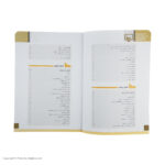 یک بعلاوه یک - Image 3