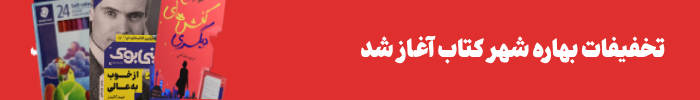 discount-mobile-banner