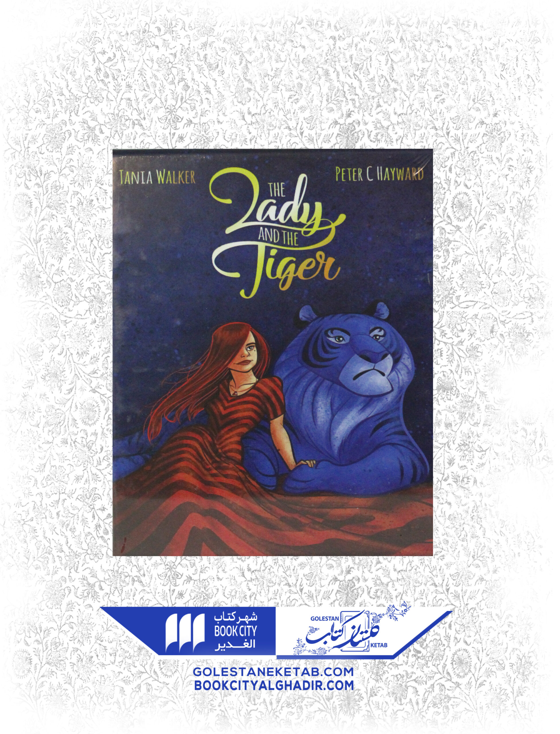 lady-and-the-tiger-scaled-1.jpg بازی فکری ببر و بانو - Image 1