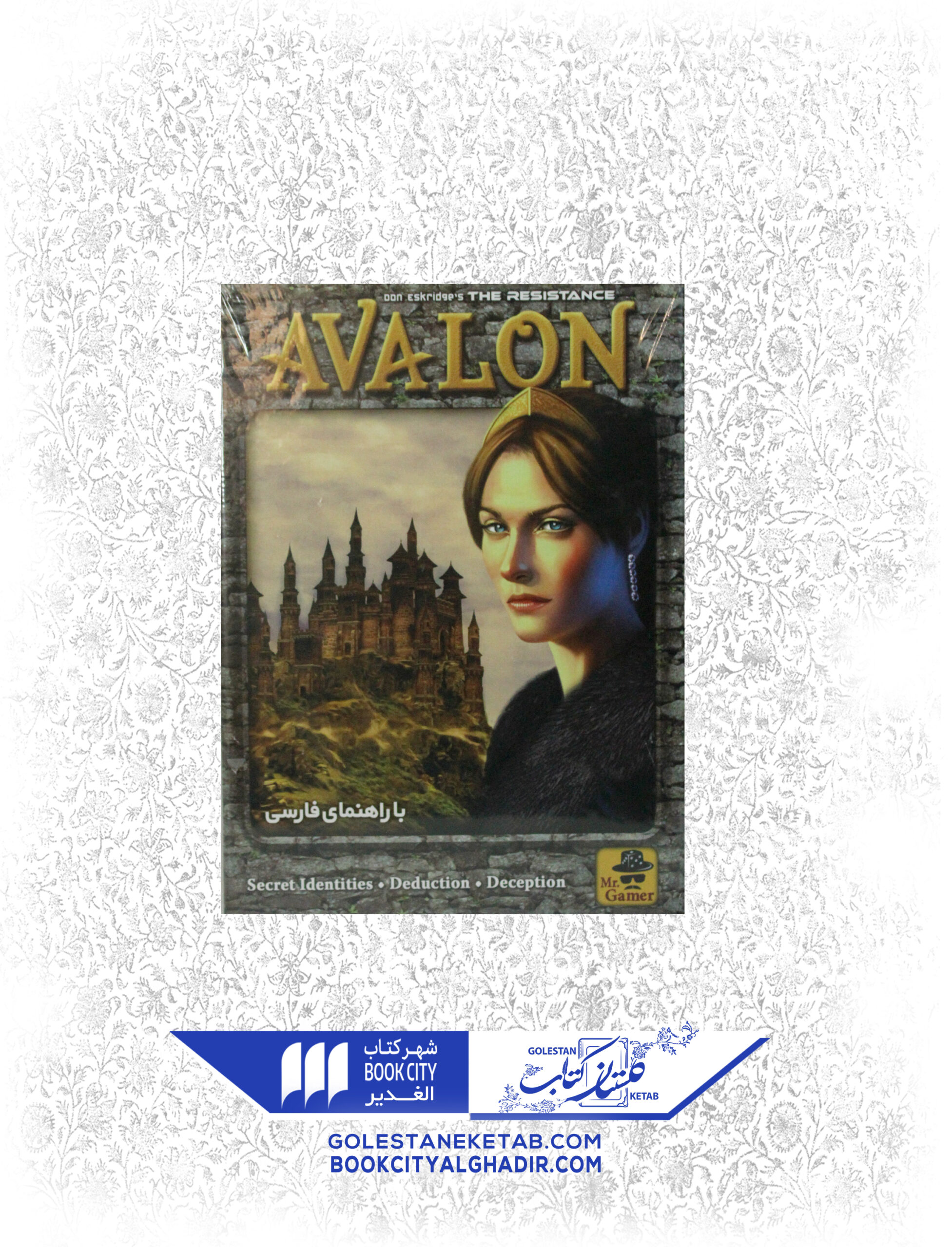 scaled-21.jpg بازی فکری اولون(AVALON) - Image 1