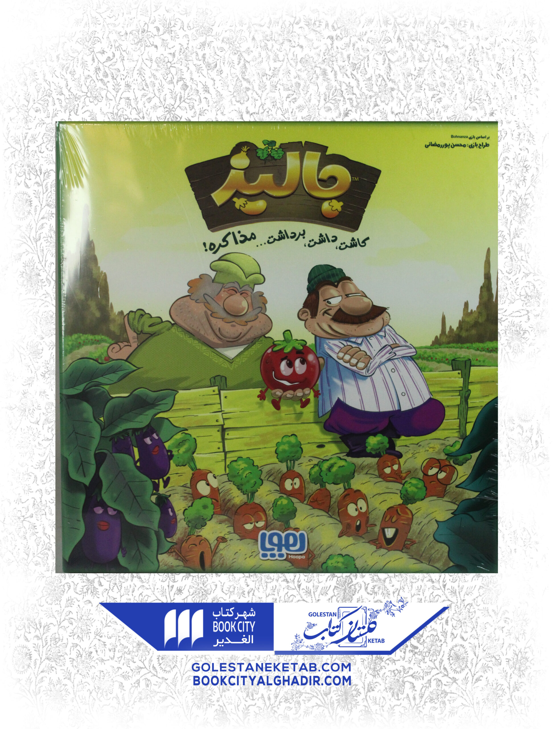 scaled-24.jpg بازی فکری جالیز - Image 1