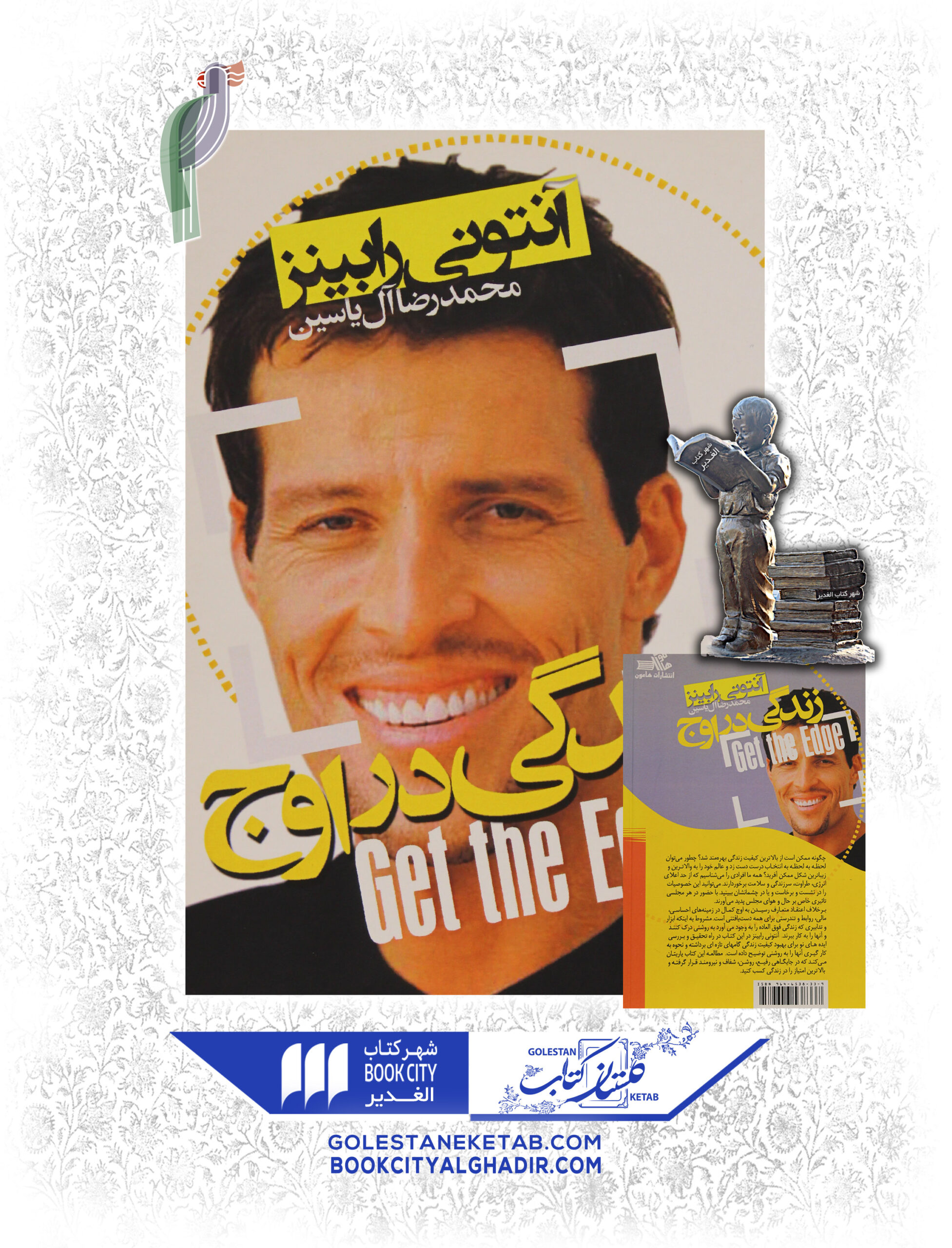 زندگی-در-اوج-scaled-1.jpg زندگی در اوج - Image 1