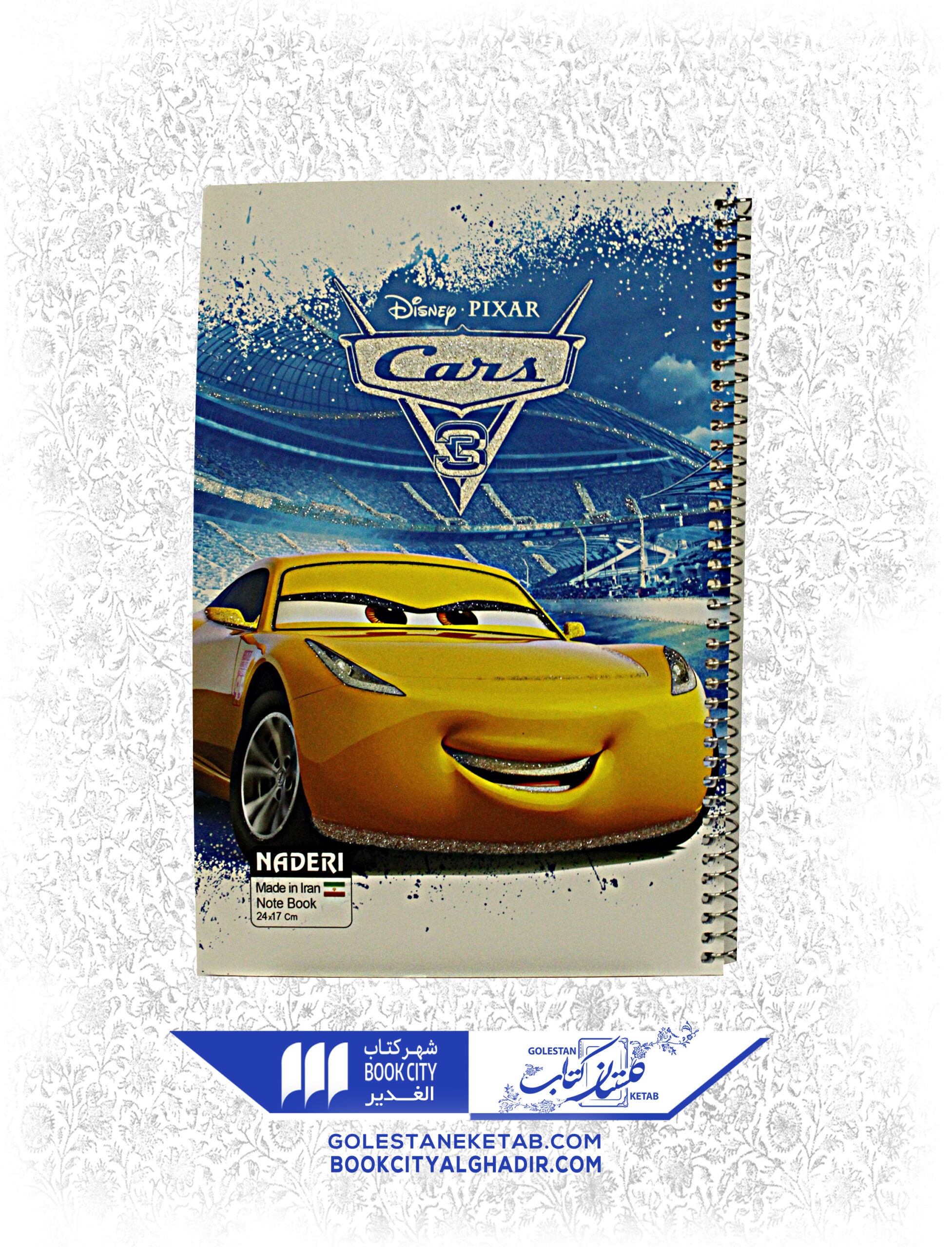 -2-scaled-1.jpg دفتر ۸۰ برگ سیمی پسرانه (طرح به انتخاب فروشنده) - Image 1