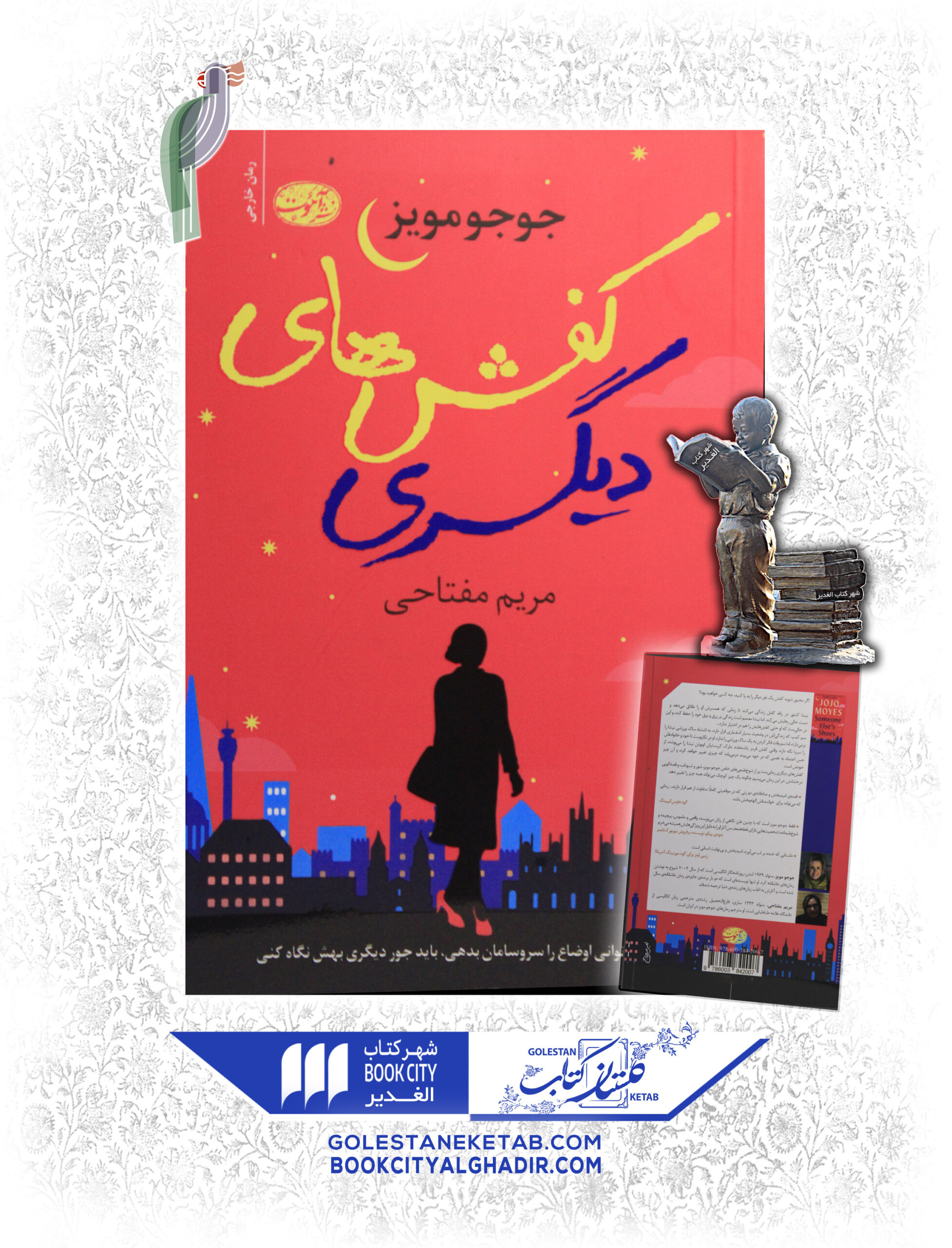 -ديگري-scaled-1.jpg کفش های دیگری - Image 1