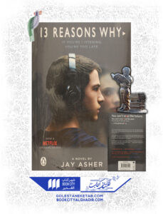 کتاب 13 reasons why