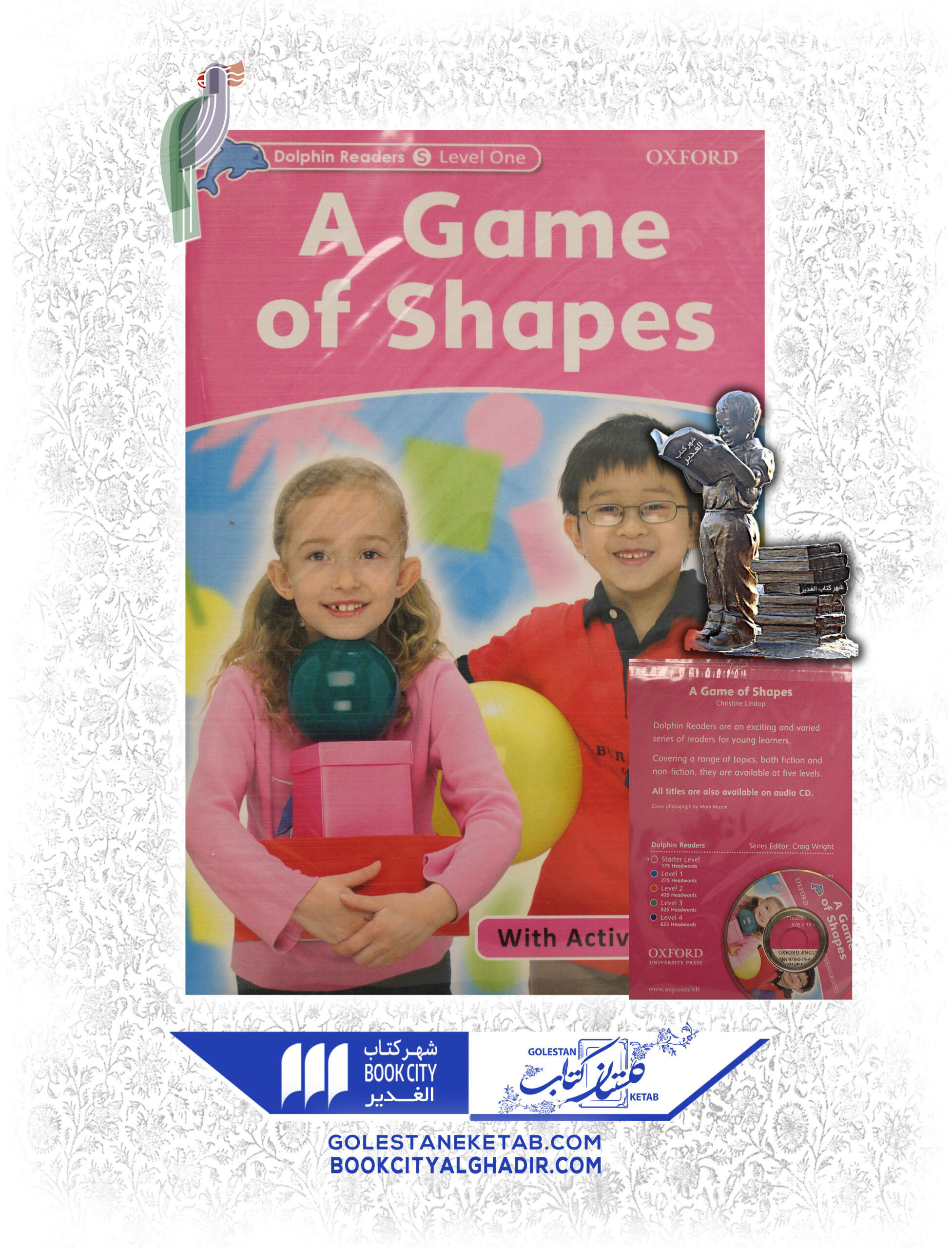 کتاب a game of shapes کتاب a game of shapes