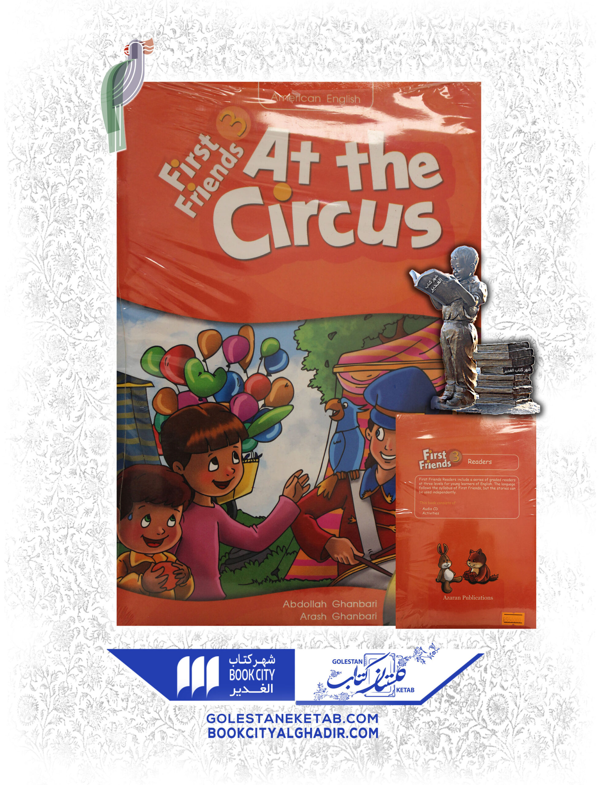 کتاب at the circus family and friends 3 کتاب at the circus family and friends 3