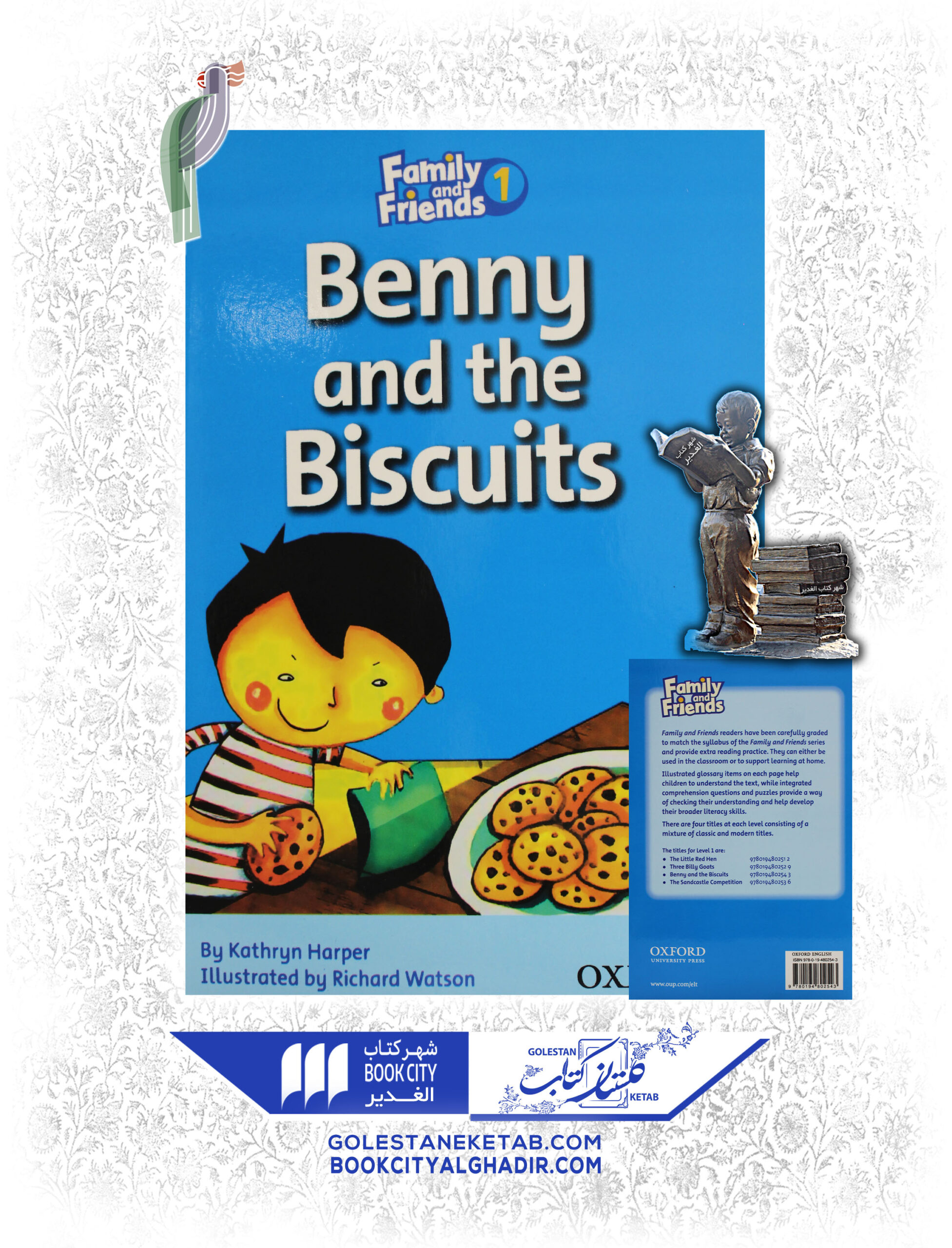 کتاب benny and the biscuits family and friends 1 کتاب benny and the biscuits family and friends 1