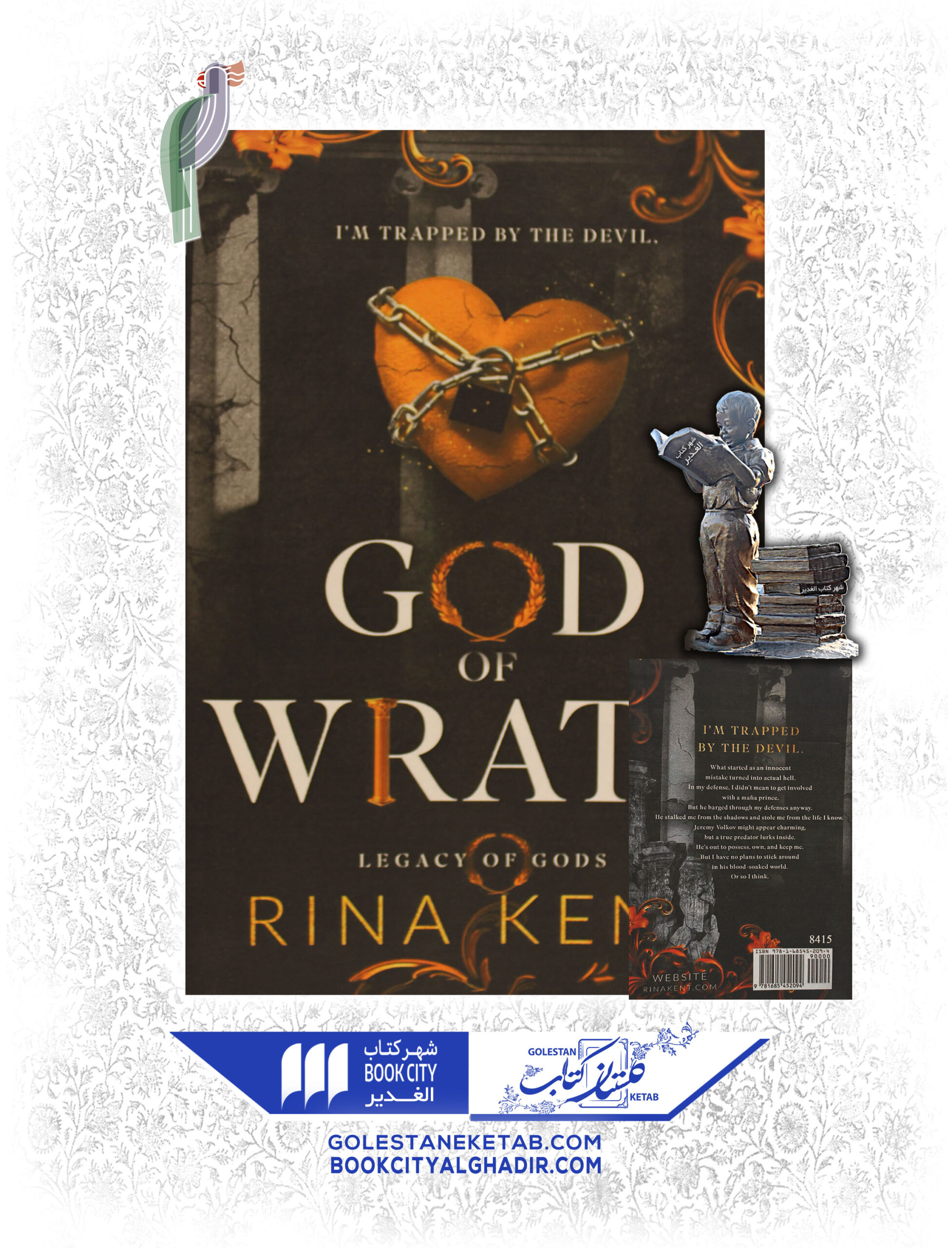 کتاب god of wrath کتاب god of wrath