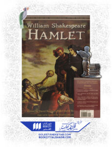 کتاب hamlet