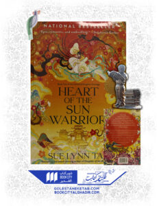 کتاب heart of the sun warrior