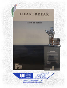 کتاب heartbreak