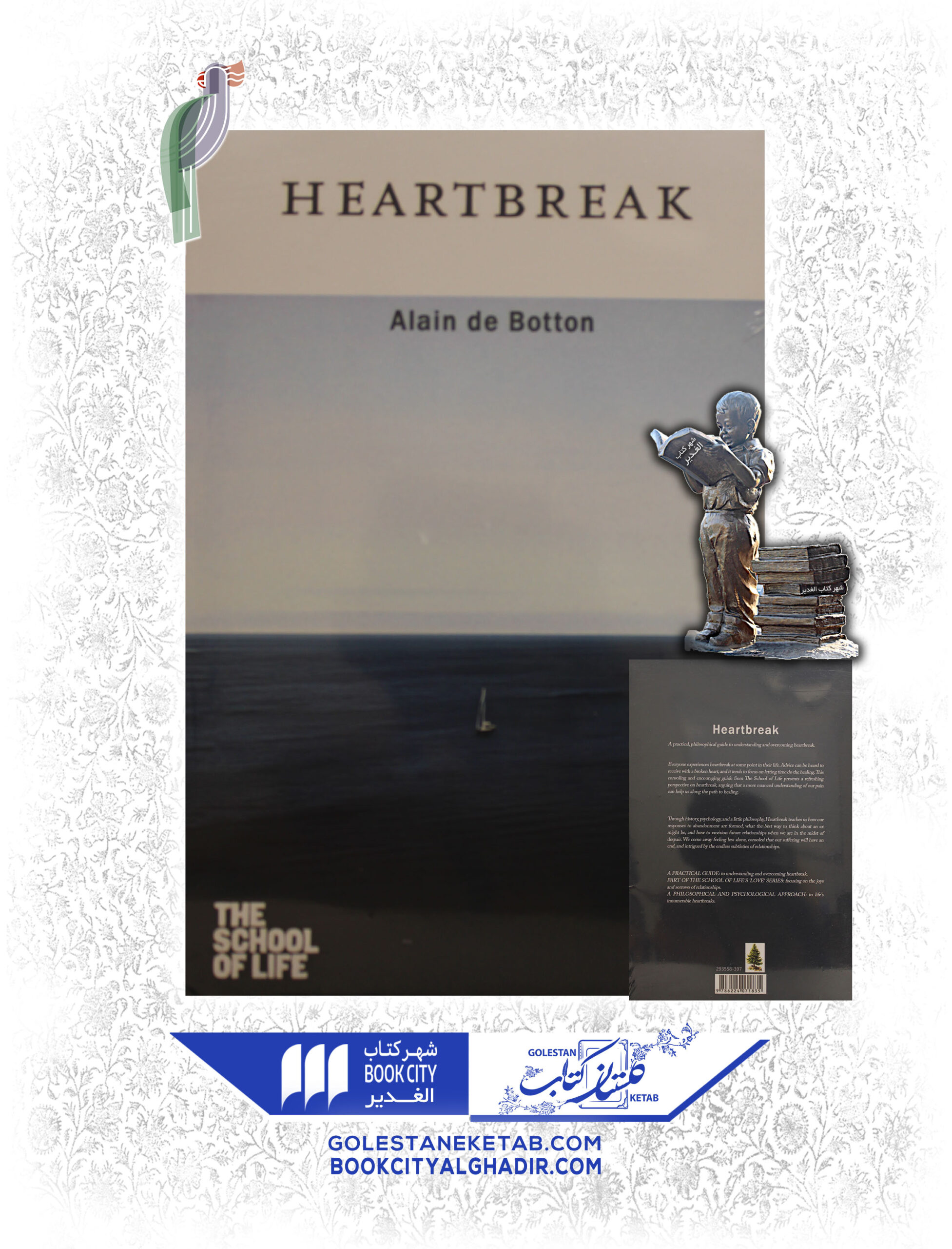 کتاب heartbreak کتاب heartbreak