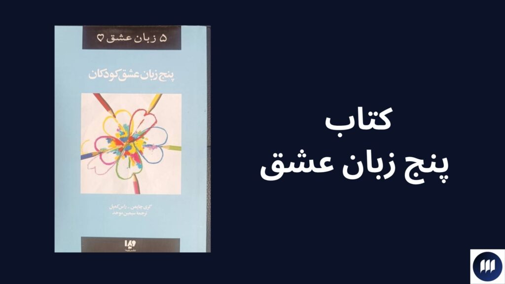 چطور کودکان باهوش و خلاق تربیت کنیم؟