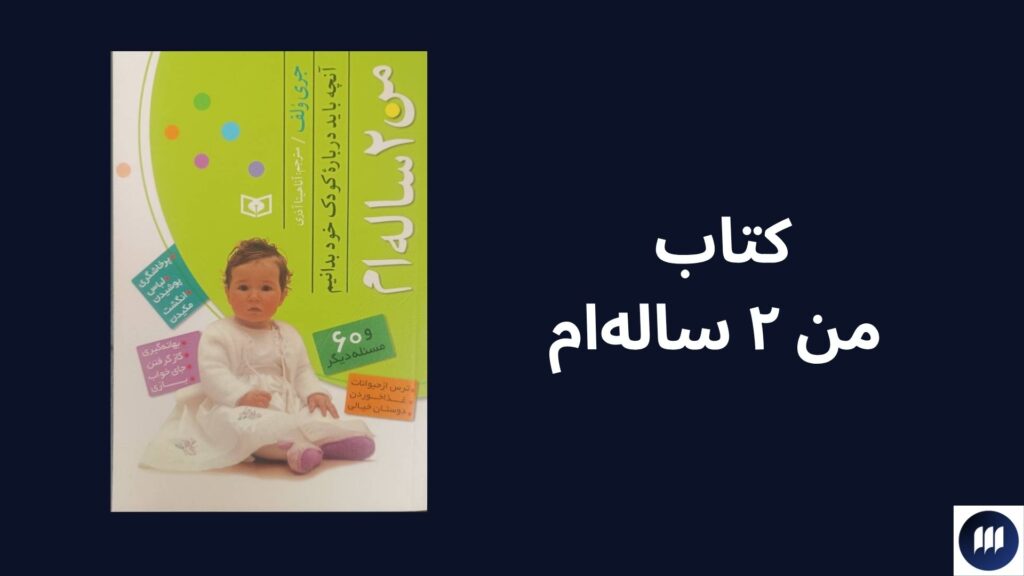 چطور کودکان باهوش و خلاق تربیت کنیم؟