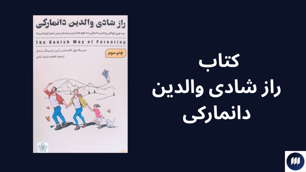 چطور کودکان باهوش و خلاق تربیت کنیم؟