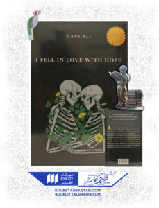 کتاب i feel in love with hope