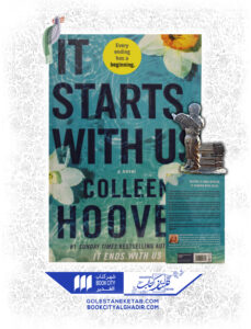 کتاب it starts with us