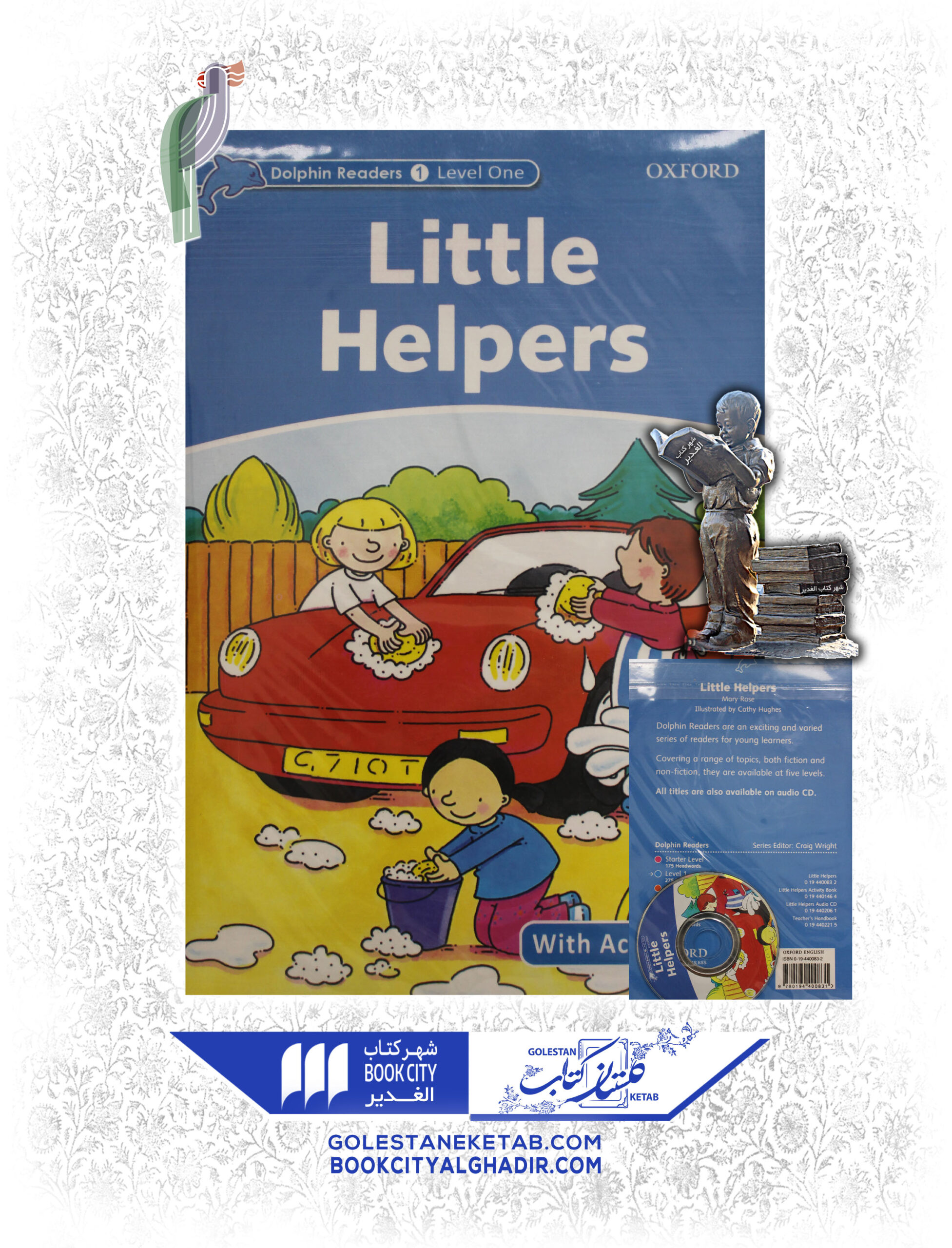 کتاب little helpers کتاب little helpers