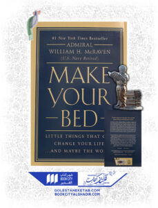 کتاب make your bed