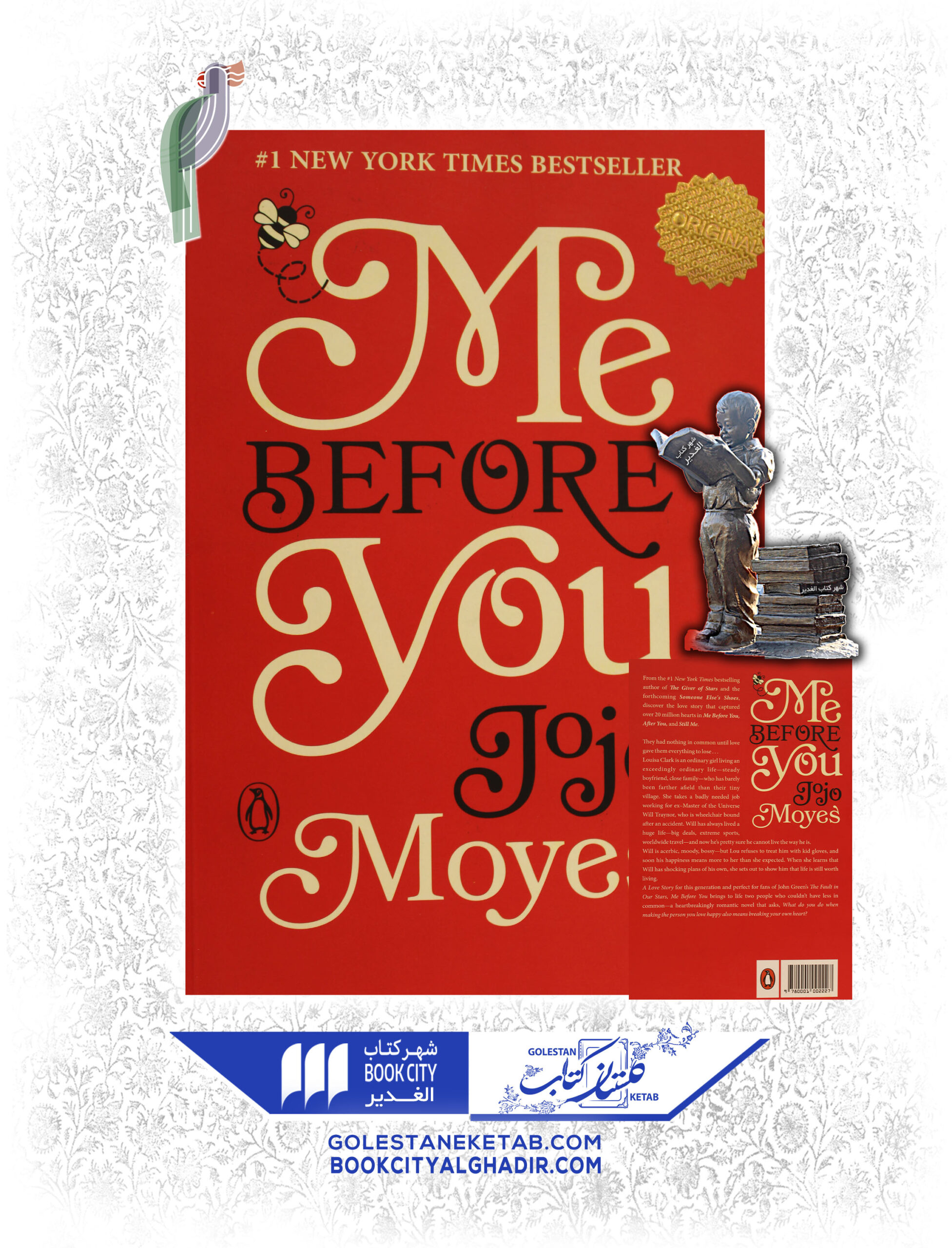 کتاب me before you jojo moyes کتاب me before you jojo moyes