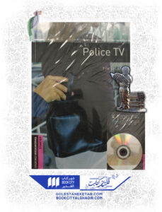 کتاب police tv