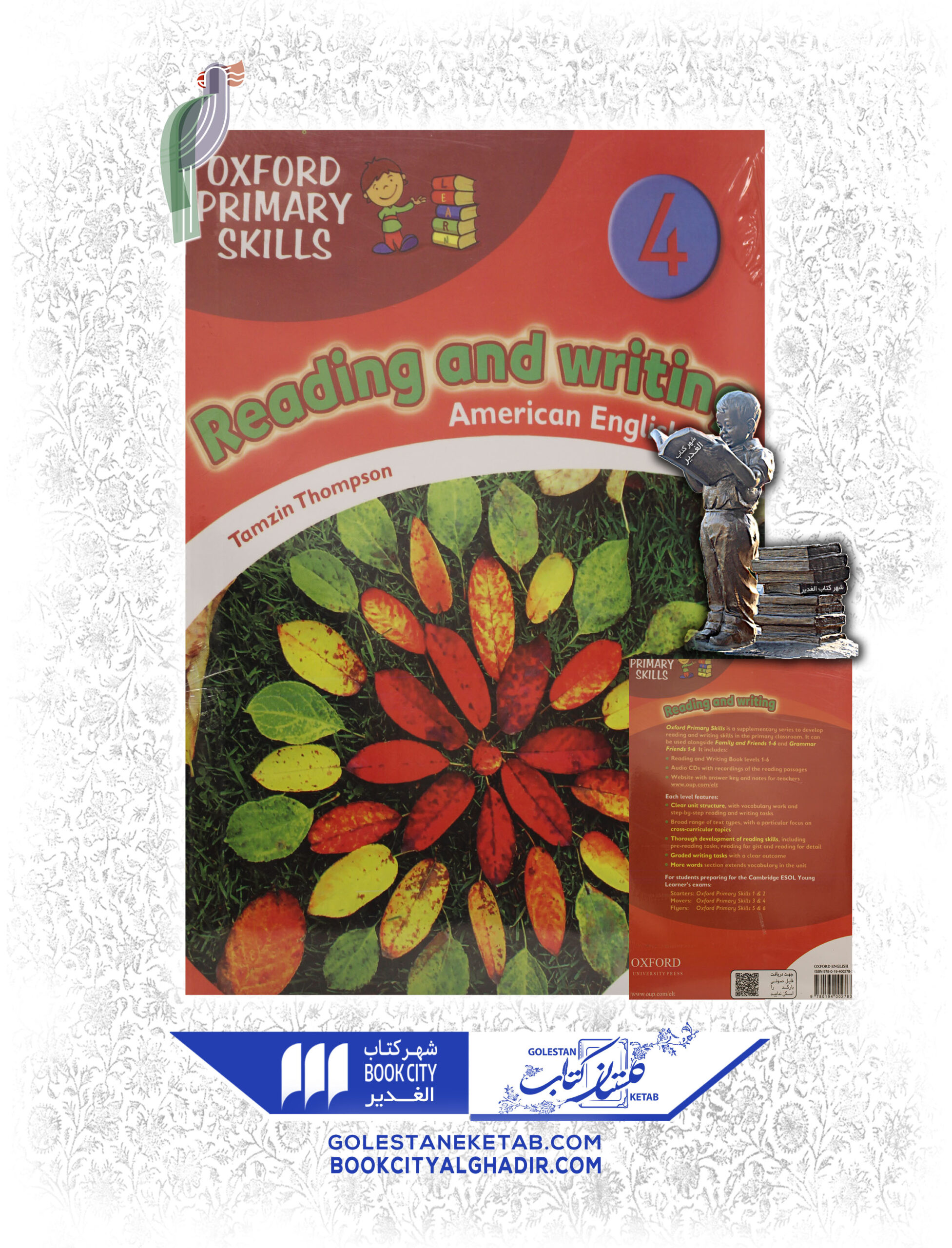 کتاب reading and writing 4 کتاب reading and writing 4