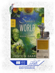 کتاب sophies world