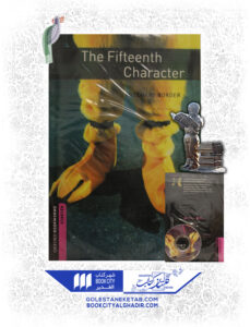 کتاب the fifteenth character