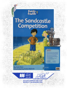 کتاب the sandcastle competition