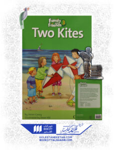 کتاب two kites