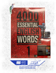 کتاب 4000 essential english words 1