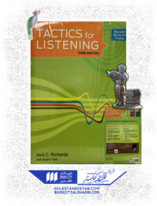 کتاب Tactics for listening -1_
