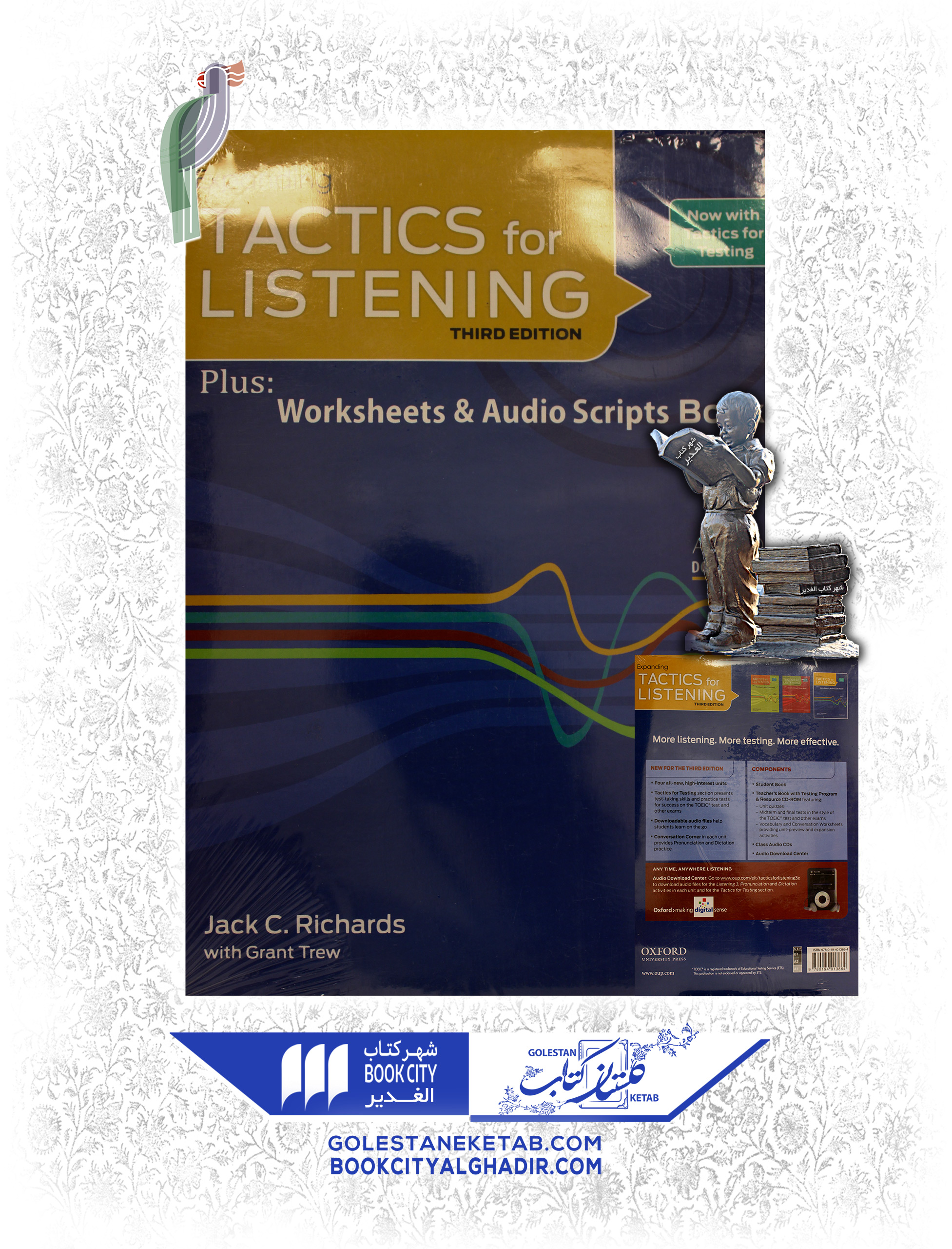کتاب Tactics for listening کتاب Tactics for listening