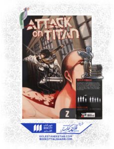 کتاب مانگا attack on tital 2