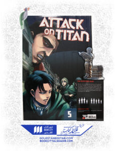 کتاب مانگا attack on tital 5