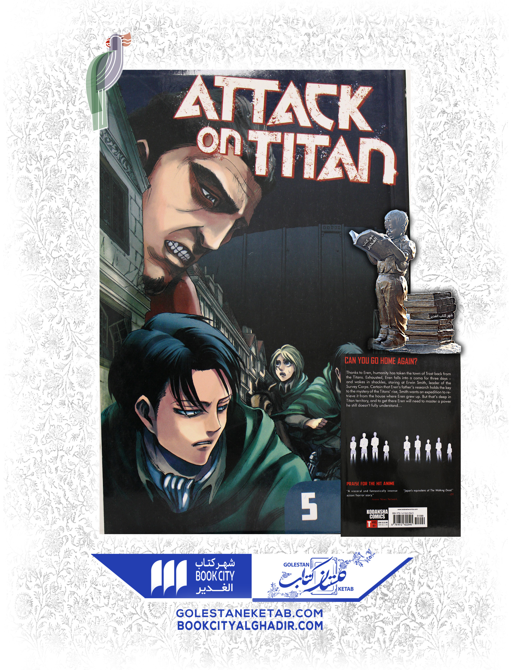 کتاب مانگا attack on tital 5 کتاب مانگا attack on tital 5